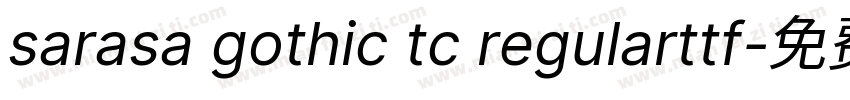 sarasa gothic tc regularttf字体转换
